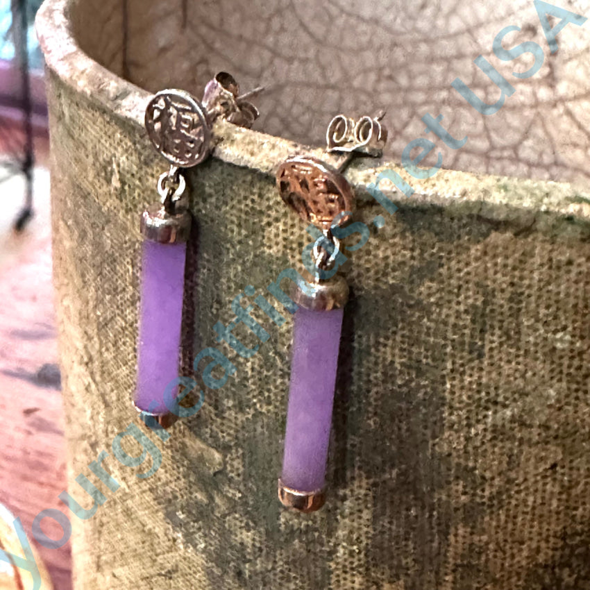 Sterling Silver Lavender Jade Pierced Post Earrings Earrings