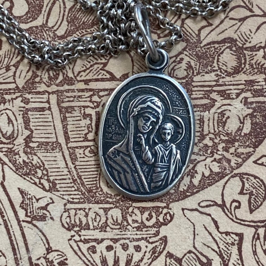 Solid Sterling Silver Mary and Christ Child Necklace Yourgreatfinds